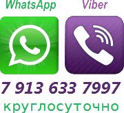 call viber watsapp 6987
